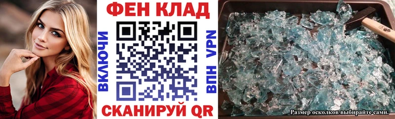 hydra tor  Баймак  АМФ 97%  купить закладку 