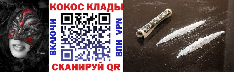 Кокаин Боливия  наркотики  Баймак 