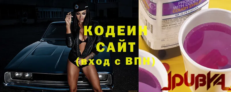 Кодеин напиток Lean (лин)  Баймак 