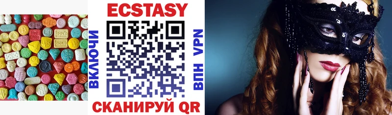 Ecstasy VHQ  купить   Баймак 