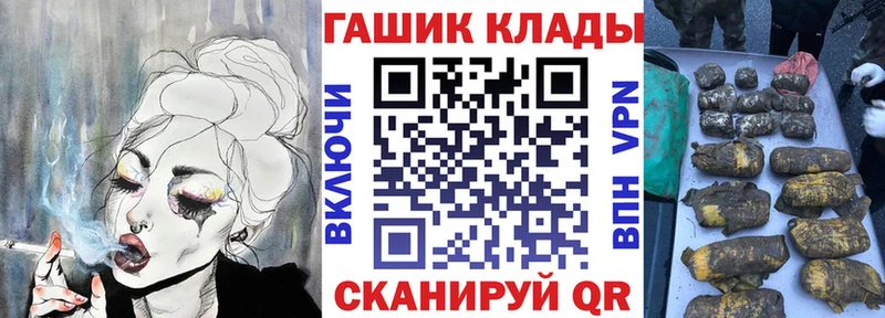 купить наркотик  Баймак  Гашиш Premium 