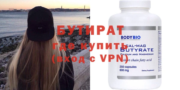 jwh Протвино