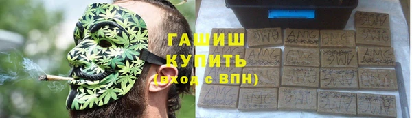 герыч Грязовец