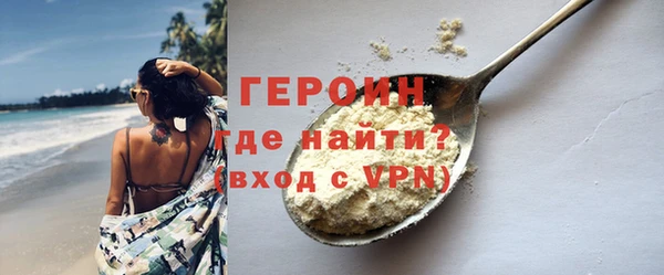 соль курить ск Пролетарск