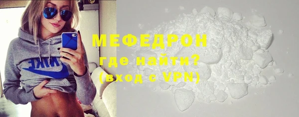 соль курить ск Пролетарск
