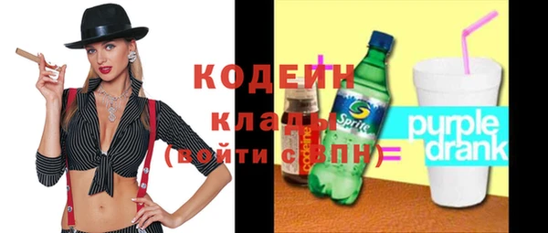 соль курить ск Пролетарск