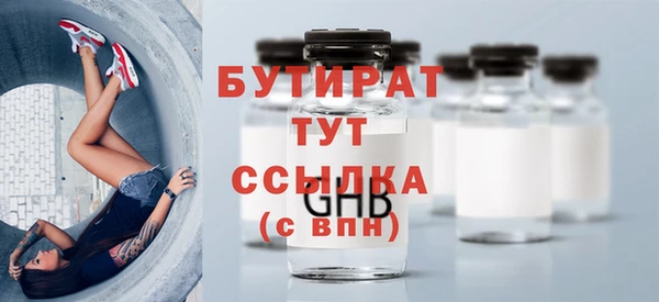 соль курить ск Пролетарск