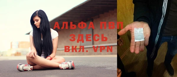 альфа пвп VHQ Губаха