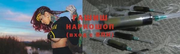 соль курить ск Пролетарск
