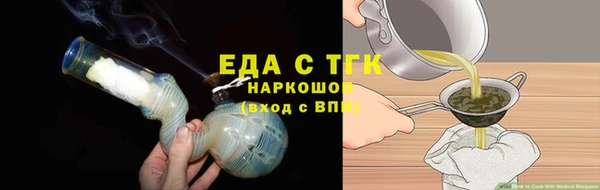 соль курить ск Пролетарск