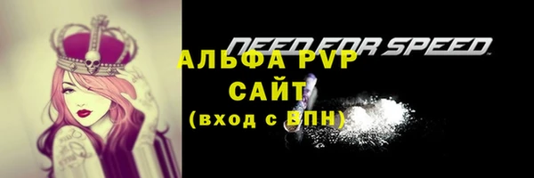 jwh Протвино