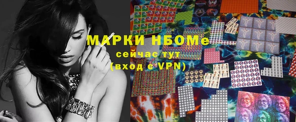 герыч Грязи