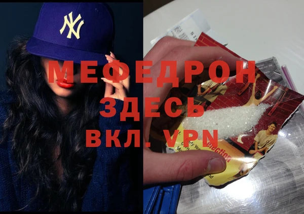 соль курить ск Пролетарск