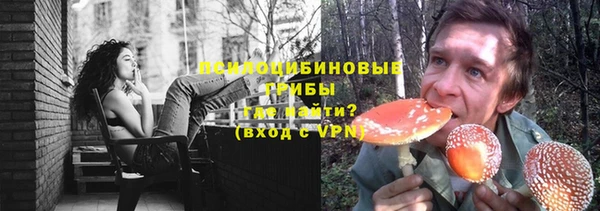 соль курить ск Пролетарск