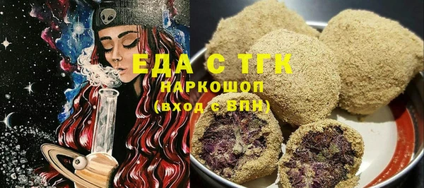меф Приозерск