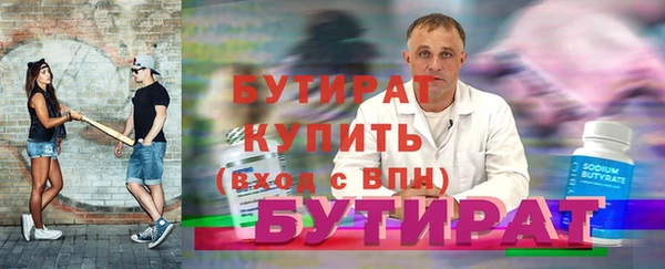меф Приозерск