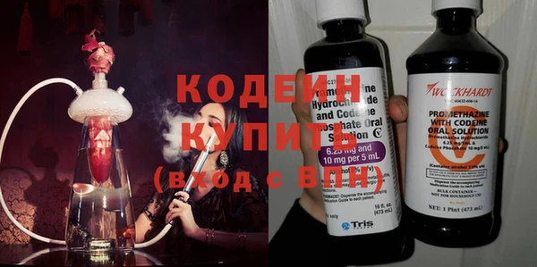соль курить ск Пролетарск