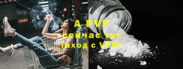 соль курить ск Пролетарск