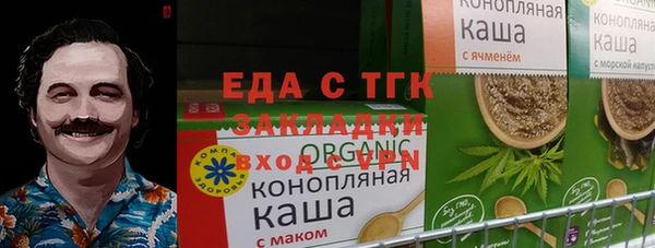 меф Приозерск