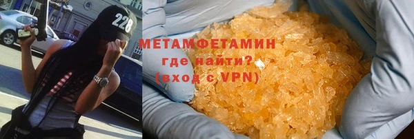 соль курить ск Пролетарск