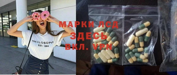 соль курить ск Пролетарск