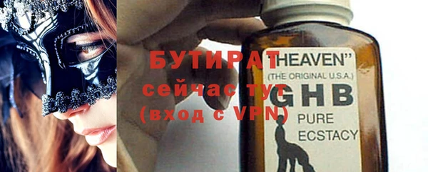 jwh Протвино