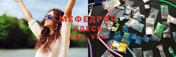jwh Протвино