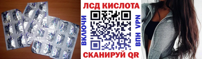 KRAKEN зеркало  нарко площадка формула  ЛСД экстази кислота  Баймак 