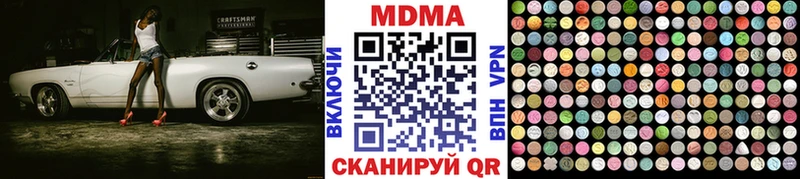 MDMA кристаллы Баймак