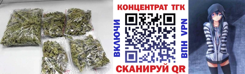 ТГК жижа  продажа наркотиков  blacksprut   Баймак 