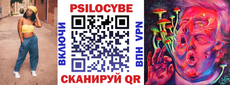 Псилоцибиновые грибы MAGIC MUSHROOMS  Баймак 