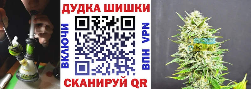 наркошоп  Баймак  Марихуана гибрид 